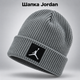 Зимняя мужская шапка Nike Air Jordan для зимы, теплая вязаная шапка найк Джордан с логотипом, универсальный размер One Size серый цвет DRE010 - изображение 1
