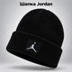 Зимняя мужская шапка Nike Air Jordan для зимы, теплая вязаная шапка найк Джордан с логотипом, универсальный размер One Size черный цвет DRE010 - изображение 1