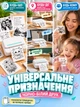 Портативний мініпринтер для друку (маленький термопрінтер фотографій, наклейок, етикеток, наліпок) - зображення 2