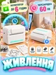 Портативний мініпринтер для друку (маленький термопрінтер фотографій, наклейок, етикеток, наліпок) - зображення 6