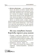 Дитина народилася! (9786170025456) - зображення 5