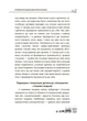 Дитина народилася! (9786170025456) - зображення 9