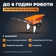 Тачка садова акумуляторна Kraft&Dele 24 В 150 кг тачка садово-будівельна одноколісна з електроприводом кузов 80 л мотор 550 Вт акумулятор 12 Ah до 8 годин швидкість до 7 км на год тачка будівельна - зображення 3