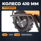 Тачка садова акумуляторна Kraft&Dele 24 В 150 кг тачка садово-будівельна одноколісна з електроприводом кузов 80 л мотор 550 Вт акумулятор 12 Ah до 8 годин швидкість до 7 км на год тачка будівельна - зображення 4