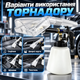 Профессиональный Торнадор для химической чистки мебели и салона авто с насадкой под миючий пилосос М031 - изображение 6