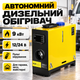 Автономка дизельная Kraft&Dele 9 кВт 12 24 220 В дизельный автономный обогреватель с ЖК дисплеем и пультом закрытая камера сгорания выход под воздуховод металлический корпус автономные обогреватели для гаража автомастерской склада - изображение 1