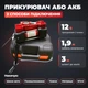Компресор автомобільний 12в Linder двопоршневий автокомпресор автомобільний 850 Вт 85 л на хвилину до 10 атм компресор для авто від прикурювача з манометром шланг 3 м кейс і насадки для матраців та м'ячів - зображення 4
