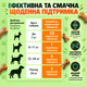 Жувальна добавка для суглобів собак Commanding Life Hip + Joint з глюкозаміном, хондроїтином та MSM, смак курки, 90 шт - изображение 7