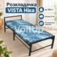 Раскладушка VISTA Ника 200×80 см до 180 кг с матрасом 5 см на 16 деревянных ламелях ортопедическая складная кровать для дома - изображение 1