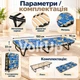 Раскладушка VISTA Нова 193×70×33 см до 120 кг с матрасом 5 см на 15 ламелях и регулируемым подголовником для дома - изображение 2
