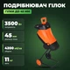Подрібнювач садовий електричний Kraft&Dele 3500 Вт для гілок до 45 мм з двома змінними ножами зі сталі 4200 об/хв - зображення 1