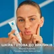 Effaclar Duo+M 40 мл Гель-крем потрійної дії для обличчя Ефаклар Дуо+М для корекції недоліків проблемної шкіри, чорних цяток і слідів постакне - зображення 4