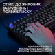 Клавіатура Logitech G316 X TKL USB UA Black (920-014205) - изображение 8