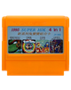 Сборник Игр RMC Famicom Dendy 4 in 1 JY-002 TMNT 4, Tiny Toon 1, Captain America Avengers, Ninja Cat 90х TV Game Английская Версия Только Картридж Б/У - изображение 1