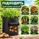 Мешок для выращивания картофеля и овощей с окошком, тканевый многоразовый, 38 л, 35×40 см, черный - изображение 6