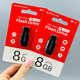 Флешка USB 8Gb USB2.0 накопитель информации Borofone BUD2 - изображение 3