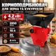 Кормоподрібнювач EFS 4200 4,2 кВт 280 кг/год 2850 об/хв бункер 10 л 20 ножів 4 сита 3–6 мм - зображення 1