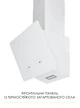Вытяжка Weilor AURA WDS 63 WHITE - изображение 9
