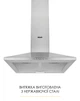 Вытяжка Weilor WK 52 SS - изображение 9