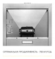 Вытяжка Weilor WK 52 SS - изображение 13