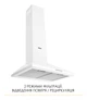 Вытяжка Weilor WK 52 WH - изображение 10