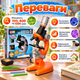 Микроскоп детский 1013 с увеличением 100x 400x 1200x подсветкой Учебный оптический прибор для опытов Лабораторный набор с аксессуарами - изображение 4