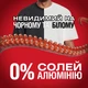 Аерозольний дезодорант Old Spice Wolfthorn 250 мл - зображення 7