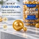 Вітамінні капсули для волосся SEVICH Hair Vitamin з марокканською олією 30 шт золоті для живлення, гладкості та блиску волосся - зображення 2