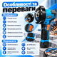 Аккумуляторная болгарка Krafftec PGA-24 (бесщеточная) 24V, 2Ah, 18500 об/мин - изображение 2