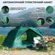 Автоматичний туристичний намет 200х150х120см кемпінговий водонепроникний намет з двома входами та швидкою установкою blue - зображення 8