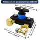 Выключатель массы АКБ 12/24V 500A – отсекатель "минуса", Battery Disconnect Switch - изображение 3