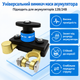 Выключатель массы АКБ 12/24V 500A – отсекатель "минуса", Battery Disconnect Switch - изображение 6