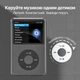 MP3-плеер Y1 64GB с Bluetooth и HiFi-звуком, поддержкой видео 720p, аккумулятором 1250 мАч и управлением колесиком, черный - изображение 7