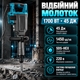 Отбойный молоток HM1307CB 45 Дж 1700 Вт SDS-HEX до 1450 уд/мин вертикальный двигатель антивибрация кейс - изображение 1