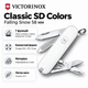 Складной нож Victorinox CLASSIC SD 7 функций 58х18х9 мм Falling Snow (Vx06223.7G) - изображение 1