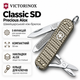 Складной нож швейцарский Classic SD Precious Alox 5 функций 58 мм Infinite Grey (Vx06221.4031G) - изображение 1