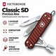 Складной нож швейцарский Classic SD Precious Alox 5 функций 58 мм Hazel Brown (Vx06221.4011G) - изображение 1