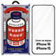 Защитное стекло на экран для Apple iPhone 16/iPhone 15 Remax Blue GL-27 Полноэкранное Жироотталкивающие 4-слойное 9H 3D Black - изображение 1