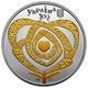 Серебряная монета "Сила любви" 10 гривен в футляре 2025 - изображение 6