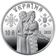 Серебряная монета НБУ "Защитницы" 10 гривен 2023 - изображение 7