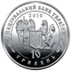 Срібна монета НБУ "Гетьман Данило Апостол" 10 гривень 2010 - зображення 7