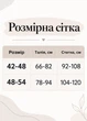 Жіночі термоколготки утеплені з високою посадкою колготи на флісі з імітацією другої шкірі з ефектом капрону 42-48 коричневі (MR70394IY) - зображення 2