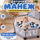 Дитячий манеж для дітей 130х65х100см Дитячий ігровий манеж намет дитячий будиночок - изображение 1