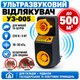 Ультразвуковий відлякувач мишей і щурів УЗ-005 Бі-Турбо — до 500 м² - зображення 1