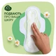 Гігієнічні прокладки Naturella Classic Normal з крильцями ароматизовані 10 шт. (4015400317876) - зображення 3