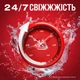 Аерозольний дезодорант Old Spice Wolfthorn 150 мл (4015600306595) - изображение 2