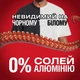 Аерозольний дезодорант Old Spice Wolfthorn 150 мл (4015600306595) - изображение 4