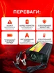 Зарядний пристрій для автомобільного акумулятора 12 В, 20 А, прилад для заряджання АКБ та автомобільних батарей - зображення 6