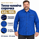 Чоловіча утеплена сорочка Gold Golf Man із термофлісом,6XL, Синій - зображення 5