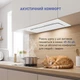 Вытяжка полновстраиваемая Minola HBI 6473 WH GLASS 800 LED Line - изображение 14